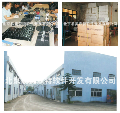 手輪腳盤在北京軟件開發(fā)中的應(yīng)用