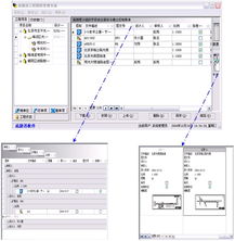 北京成捷迅應用軟件技術有限公司產品中心 引領創新，打造卓越軟件開發解決方案