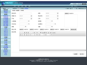 從北大青鳥到云豆網 S2結業項目《中國零食網》Java軟件開發實踐與社區成長